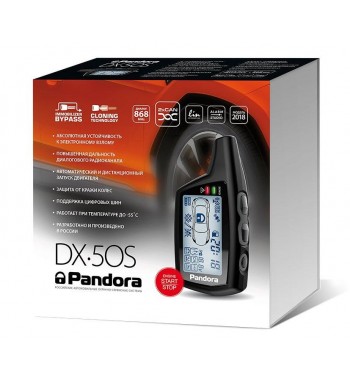 Автосигнализация Pandora DX 50SUA v.2 Автосигнализация Pandora DX 50SUA v.2