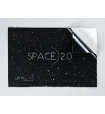 Виброизоляция Шумоff SPACE 2,0 (лист)