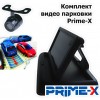 Комплект видео парковки "Prime-X" M-036 plus, (4,3")